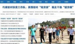 巧家新闻爆料最新,突发！XX事件引发关注，最新进展全解析